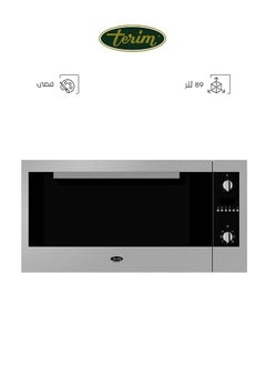 Buy Built-in Electric Oven - 90 cm - 7 Functions - Italian - Silver - TRMBO90LE7 in Saudi Arabia