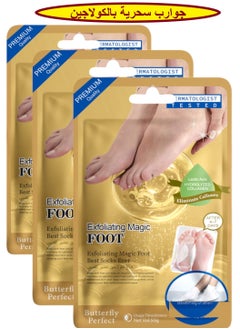 Buy 3 Pieces Collagen Exfoliating Foot Mask 50g in Saudi Arabia