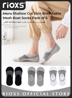 Buy Mens Shallow Cut Low Cut Elastic Sports Socks Set Skin Friendly Breathable Mesh Boat Socks Pack of 6 in Saudi Arabia