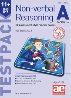 اشتري 11+ Non-verbal Reasoning Year 5-7 Testpack A Papers 1-4: GL Assessment Style Practice Papers في الامارات