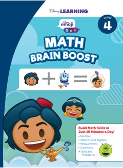 اشتري Disney Learning-Math Brain boost level 4 في مصر