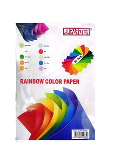 اشتري Rainbow Color Paper 50-piece في الامارات