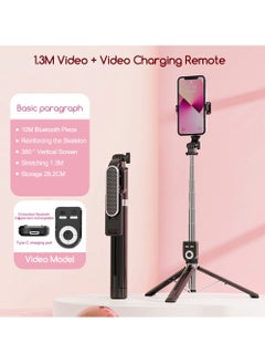 Buy Extendable Selfie Stick with Remote, Black, 1.3 Meters in Saudi Arabia