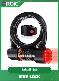 Buy Bike Lock Cable Integrated Rear Bike Light,Digital Combination Lock with Mounting Bracket for Bicycles Motorcycle Scooters, Anti-Theft Bicycle Lock in UAE