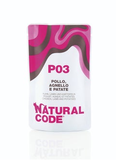 Buy P03 CHICKEN, LAMB And POTATO - Natural Wet Food for Adult cat, (Pouch 70g ) in Saudi Arabia