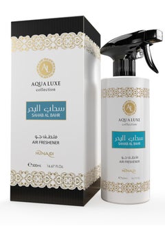 اشتري Sahab Al Bahr Air Freshener for Home and Office 500ml - Spray with Caramel, Musk, and Cedarwood, Eliminates Cooking Smells, Pet Odors, and Bathroom Odors, Long-Lasting Freshness في الامارات