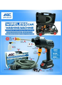 Buy AGC Wireless Car Washing Machine Portable High-Pressure 300W,8000mAh Long-Life Battery in Saudi Arabia