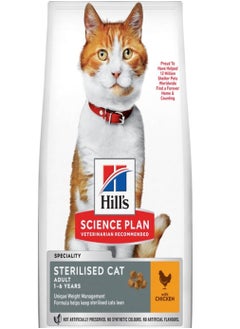 Buy Hill's Science Plan Sterilised Adult Cat Food Chicken 10kg in UAE