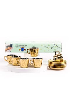 Buy Gold plated coffee cups, 12 pieces (6 cups and 6 plates), Turkish made in Saudi Arabia