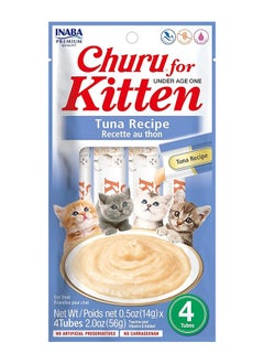 اشتري Inaba Churu Tuna for Kitten - 56g (Cat Food) في الامارات