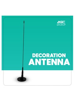 اشتري AGC Car Antenna Car Steel Decoration Antenna 52cm Angle Adjustable Antenna في السعودية