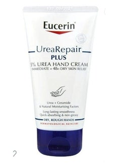 اشتري Urea Repair Plus 5% Hand Cream 75ml في السعودية