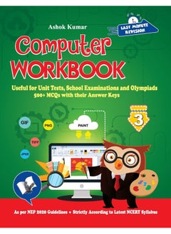 اشتري Computer Workbook Class 3: Useful for Unit Tests, School Examinations & Olympiads في الامارات