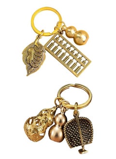 Buy 2 Piece Car Keychain Pendant in UAE