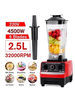 Buy 2.5L Large Capacity Multifunctional Household Blender in UAE