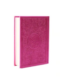 Buy The Holy Quran With Ottoman Drawing in UAE