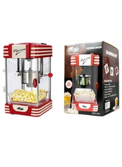 Buy POPCORN MAKER in UAE