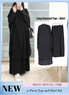 اشتري Women's Casual Hooded Loose Suit Large Hem Circumference Solid Color Gown Elastic Belt Fashion Skirt 2 Piece Classic National Worship Dress في الامارات