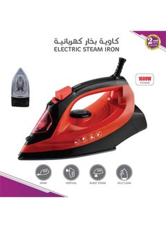 Buy Clothes steamer, 1600 watts in Saudi Arabia