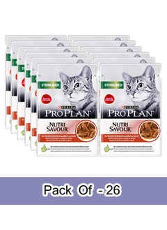 اشتري PRO PLAN STERILISED Cat GiG Beef FR - 85g x 26 في الامارات