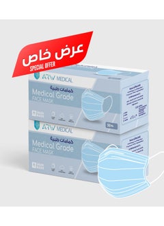 Buy A box of medical masks, 3 layers, Saudi industry (50 masks) in Saudi Arabia