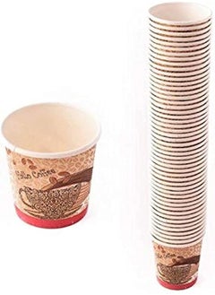 اشتري Paper coffee cups 50 cup في مصر