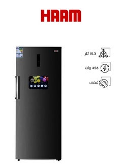 Buy Single Door Freezer - 15.3 - HM520SFR-O23INV in Saudi Arabia