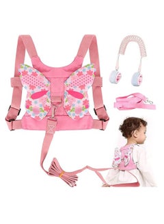 Buy Toddler Chest Harness Leash Belt Traction Rope Help Toddler Outdoor Activity in Saudi Arabia