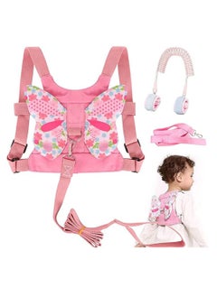 اشتري Toddler Chest Harness Leash Belt Traction Rope Help Toddler Outdoor Activity في السعودية