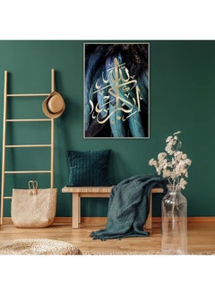 Buy Afreen Allahhu Akbar Canvas Print Elegant Islamic Calligraphy Art Perfect For Home Office Living Room Bedroom Mosque Decor Adds Spiritual Depth And Serenity To Any Room 80X120X3.8Cm in UAE