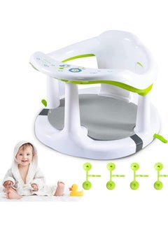 اشتري Baby Bath Seat, Portable Bathtub Seat for Toddlers with Backrest and Suction Cups, Non-Slip Baby Bath Seat for 6-18 Months في السعودية