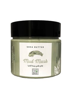 Buy SHEA BUTTER MUD MASK 400gm in Egypt