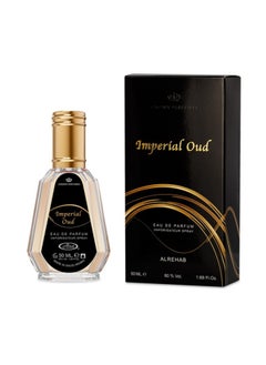 Buy Imperial Oud Eau De Parfum For Men - 50 ML in Egypt