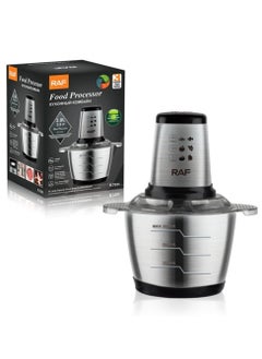 اشتري Food Processor 3L 1000W R.7031 - Silver في مصر