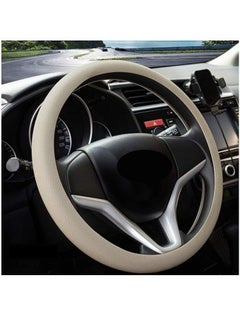 Buy Steering wheel Silicon Cover - Beige in Egypt