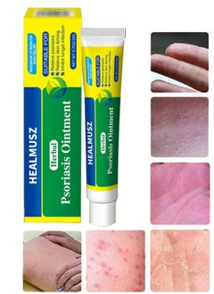 اشتري Herbal Psoriasis Ointment Advanced Psoriasis Treatment Cream Antifungal Cream Maximum Strength Pain Relief Relieve Psoriasis Skin Itching and Inhibit Fungal Infection Psoriasis Treatment Cream 20g في الامارات