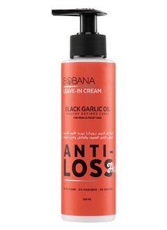 Buy Leave-in Cream With Black Garlic 200ML in Egypt