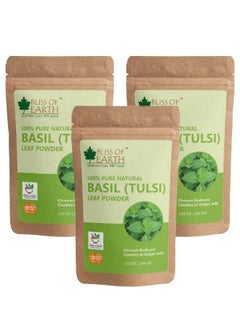 Buy 100% Pure Basil Leaves Powder Ayurvedic Tulsi Powder 100GM Great For Hair Skin Face Pack of 3 in UAE
