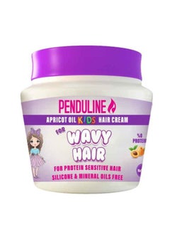 Buy Apricot Kids Hair Cream For Wavy Hair - 150 ml in Egypt