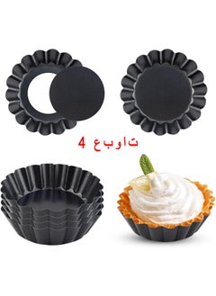 Buy 4 Packs Mini Tart Pans 4 Inch With Removable Bottom Round Nonstick Quiche Pan Heavy Duty Fluted Side For Pies Mousse Cakes Dessert Baking, With Removable Bottom, Black in UAE