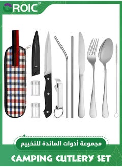 اشتري 10 PCS Portable Travel Reusable Utensils Silverware with Case, Travel Camping Cutlery set, Chopsticks and Straw Flatware, Stainless steel Travel Utensil set Silver في السعودية