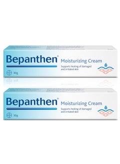Buy Bepanthen Moisturizing Cream 30g 2PCS in UAE