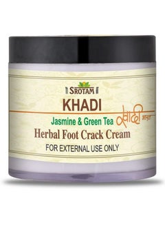 اشتري Khadi Herbal Jasmine And Green Tea Ultra Healing Foot Crack Cream With Shea Butter For Men & Women ; Foot Softening & Nourishing Cream For Cracked Heels & Elbow (Pack Of 1 100 Grams) في الامارات