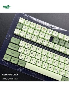 Buy 125 Keys Matcha Arabic Keycaps Set PBT Material XDA Profile Height Dye-Sublimation Cartoon Style Key Caps For 61/64/68/82/84/87/98/104/108 ANSI/ISO Layout Universal Compatibility For Cherry  TTC Gateron JWK Bsun MX Switches Mechanical Keyboards in UAE