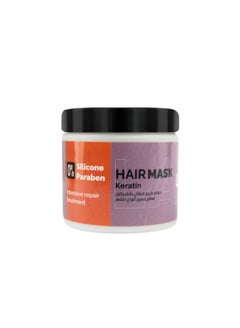 Buy Hair Mask keratin 500ml in Egypt