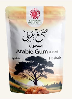 Buy Arabic Gum (fiber), Rich Source of soluable Fiber, Support Digestive Health, Blood Sugar Regulation, Weight Managment, Aid Colesterol Control, Prebiotic Boost, No Artificia Colourings or Flavours in UAE