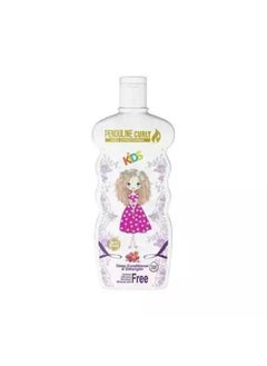 Buy Baby Curly Shampoo With Argan Oil 300 ml in Egypt