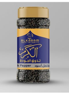 اشتري Black Pepper Gravel Al Karam - Size 190 Grams في مصر