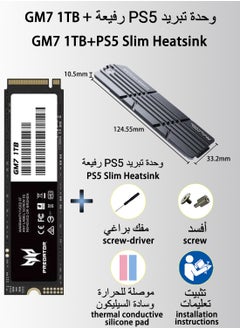 Buy 1TB 7200MB/s SSD PCIe NVMe Gen4 M.2 2280, Internal Solid State Drives, ONLY Compatible with PS5 SLIM in Saudi Arabia