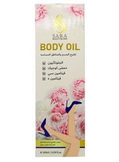 Sara Beauty Glutathione and Kojic Acid Soap to Lighten the Face, Body and  Sensitive Areas-150gm price in Saudi Arabia | Noon Saudi Arabia